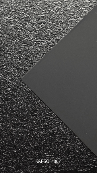 2024 Карбон 867